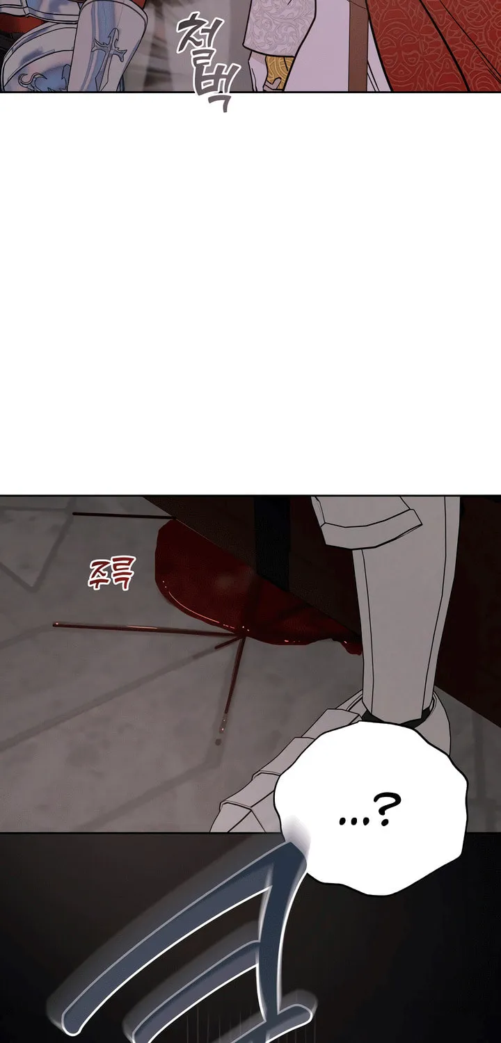 Antidote (Harusari) Chapter 50 page 44 - 