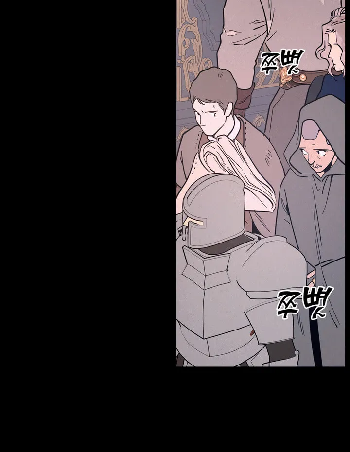 Antidote (Harusari) Chapter 50 page 63 - 