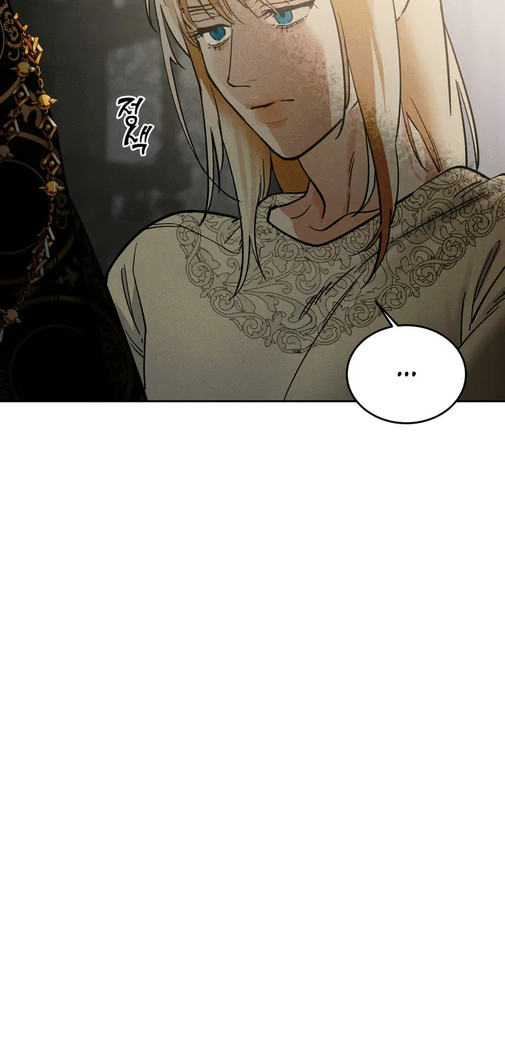 Antidote (Harusari) Chapter 52 page 22 - 
