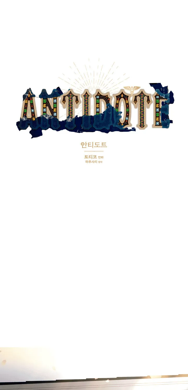 Antidote (Harusari) Chapter 52 page 24 - 