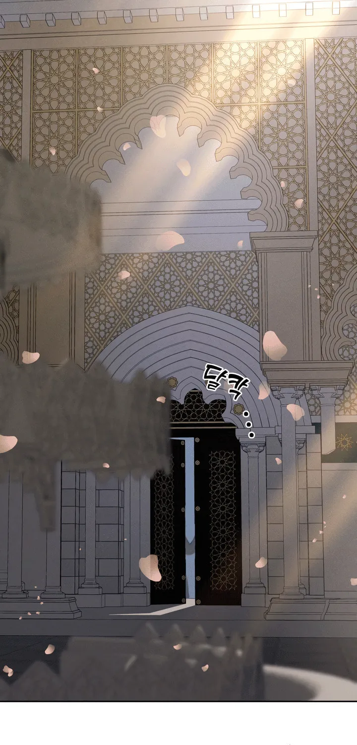 Antidote (Harusari) Chapter 52 page 25 - 