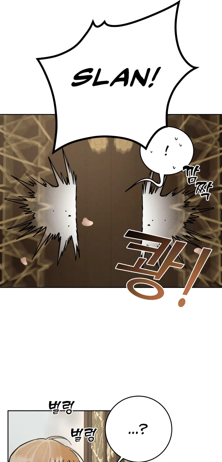 Antidote (Harusari) Chapter 52 page 26 - 