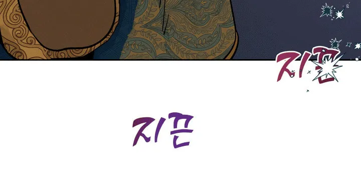Antidote (Harusari) Chapter 52 page 32 - 