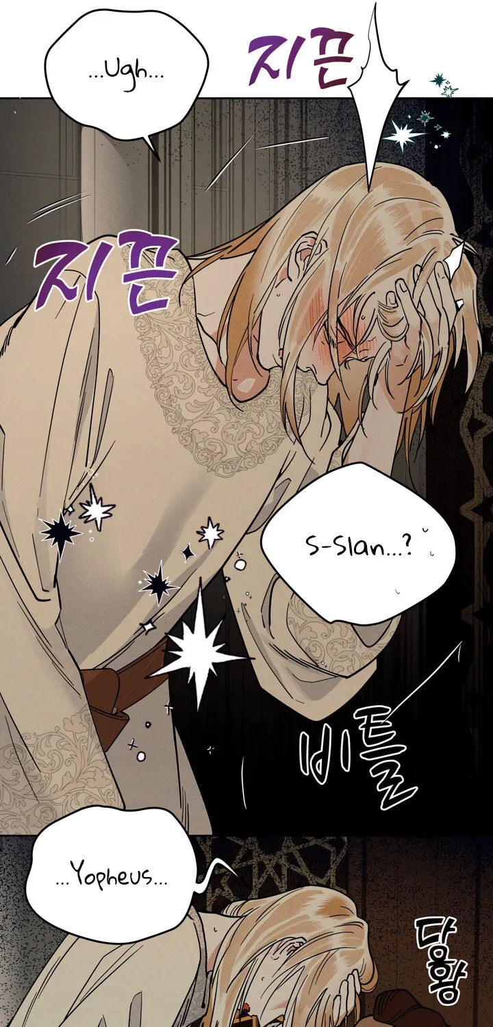 Antidote (Harusari) Chapter 52 page 33 - 