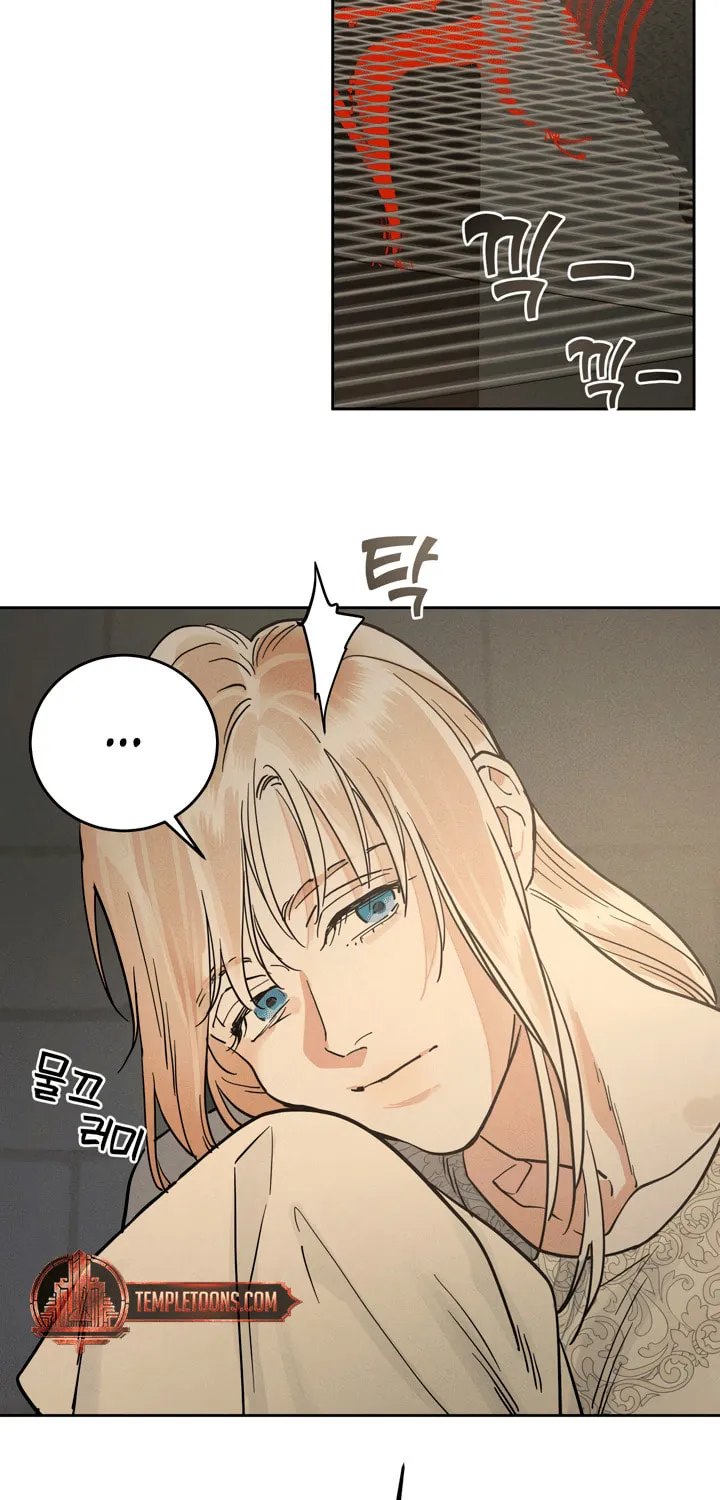 Antidote (Harusari) Chapter 52 page 59 - 