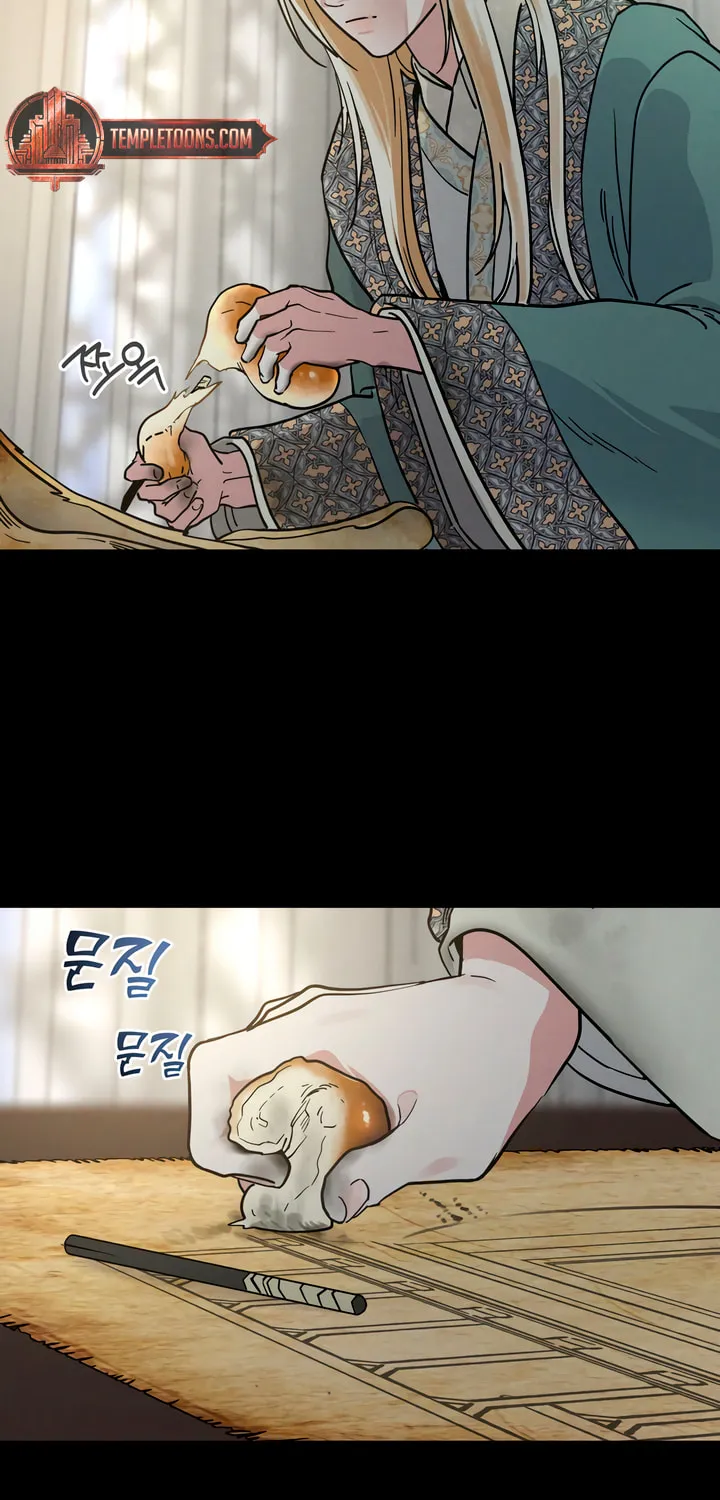 Antidote (Harusari) Chapter 54 page 3 - 