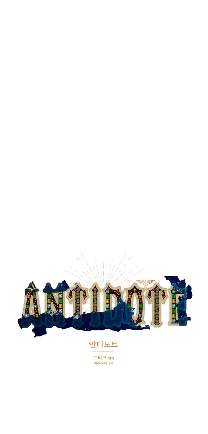 Antidote (Harusari) Chapter 54 page 7 - 