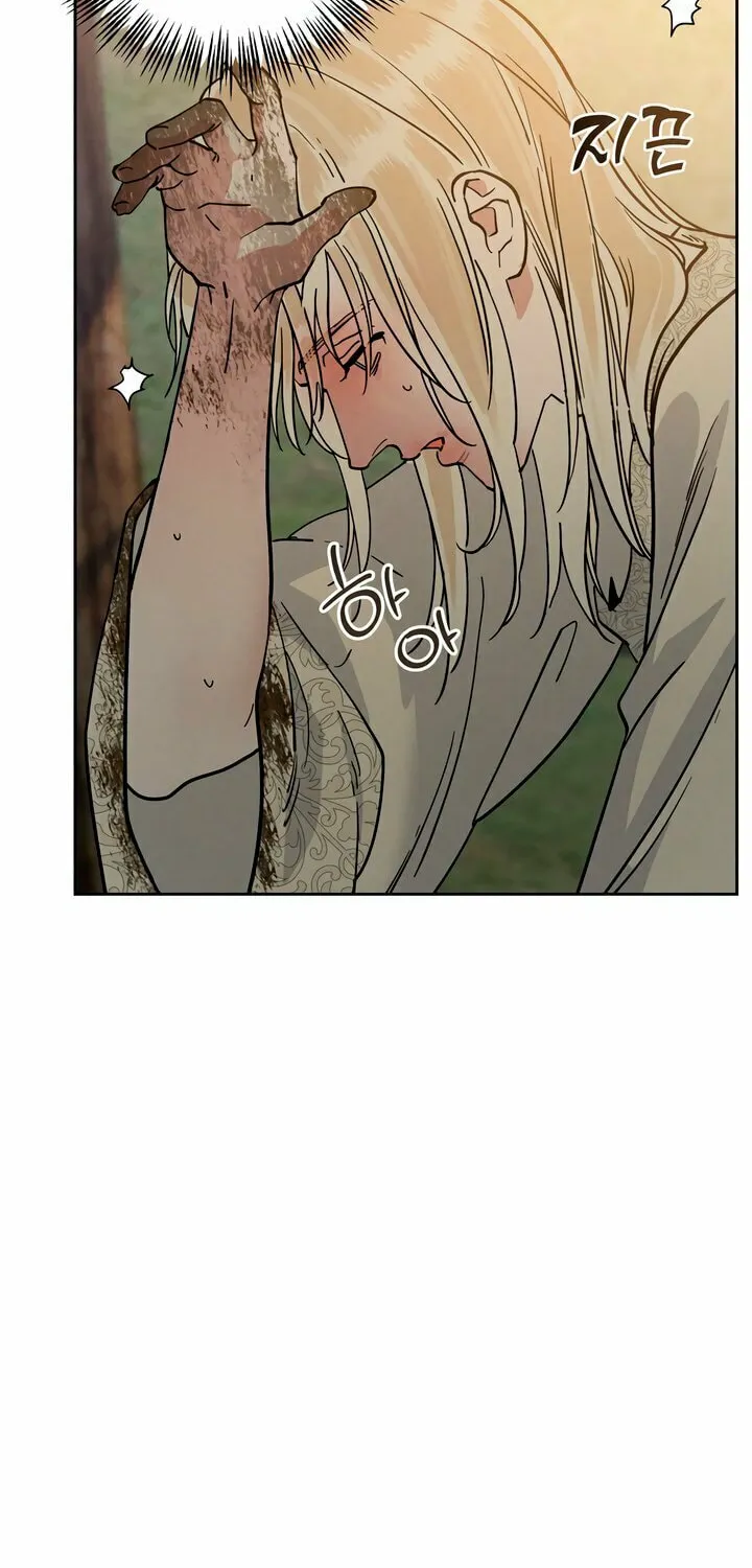 Antidote (Harusari) Chapter 54 page 67 - 