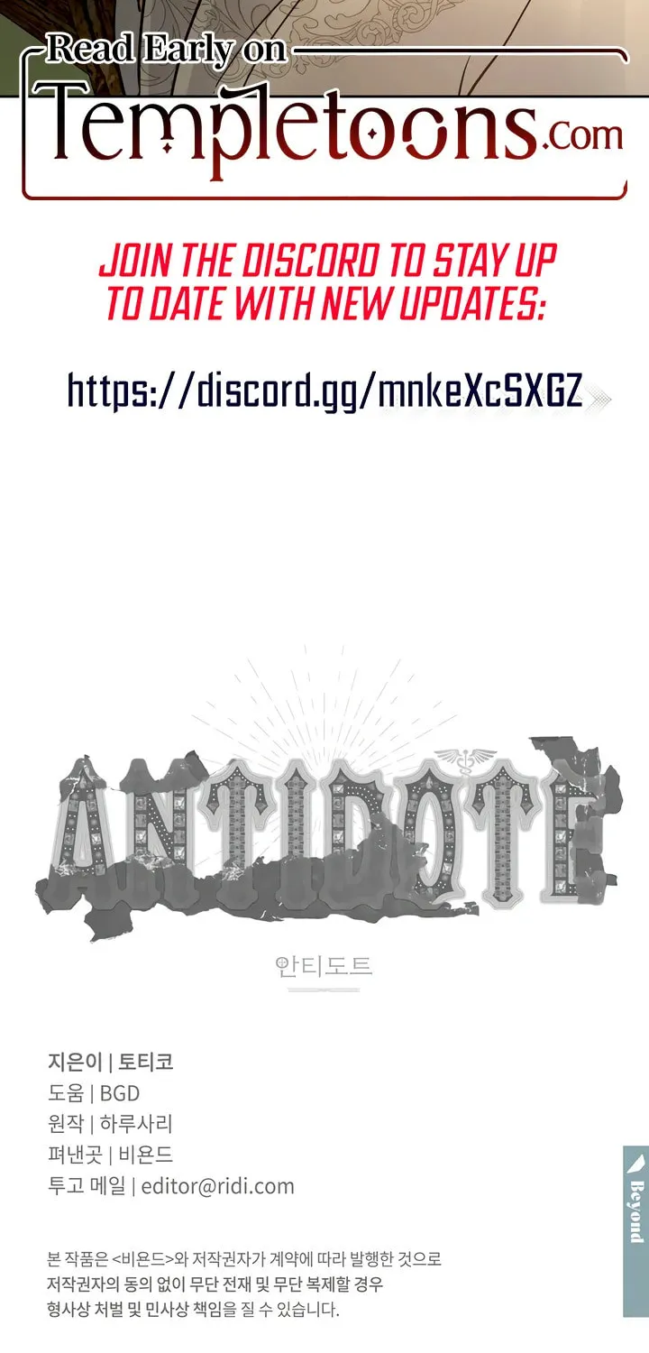 Antidote (Harusari) Chapter 54 page 75 - 