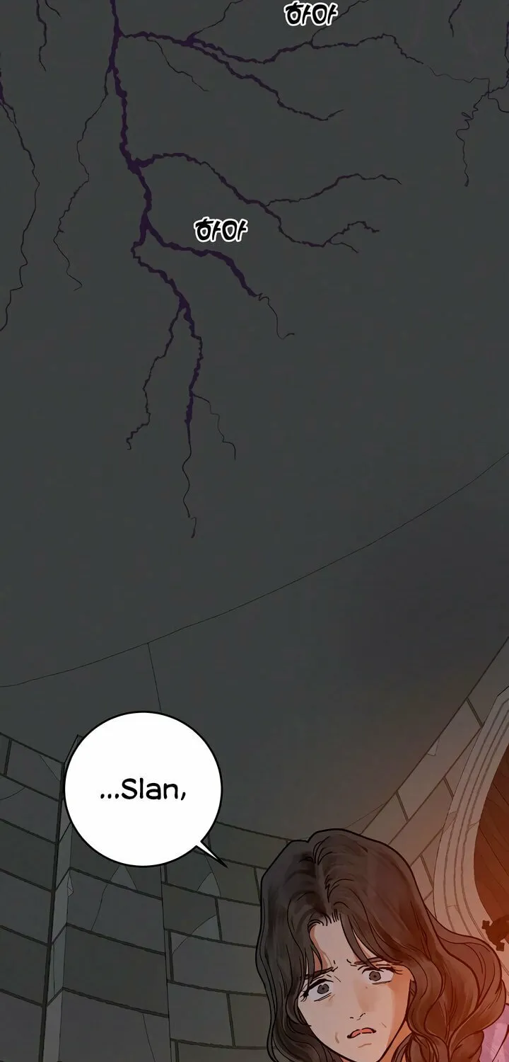 Antidote (Harusari) Chapter 55 page 2 - 
