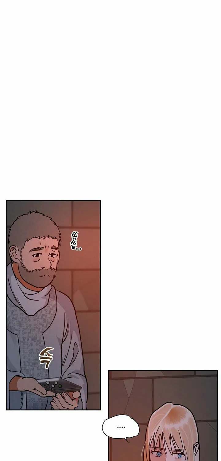 Antidote (Harusari) Chapter 55 page 60 - 