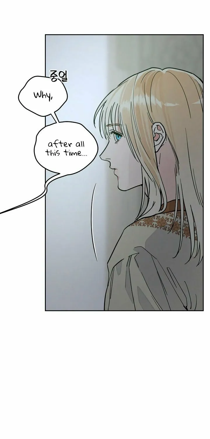 Antidote (Harusari) Chapter 56 page 22 - 
