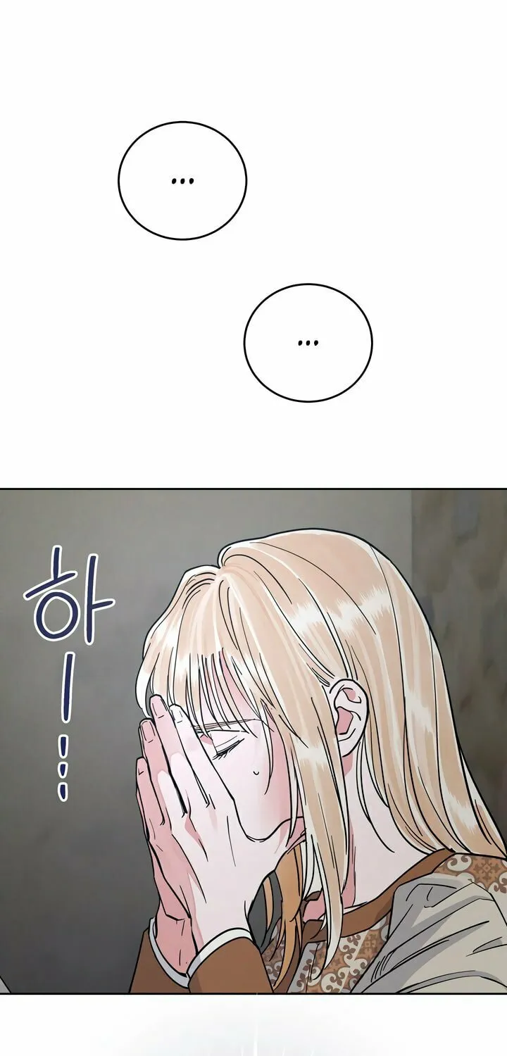 Antidote (Harusari) Chapter 56 page 37 - 