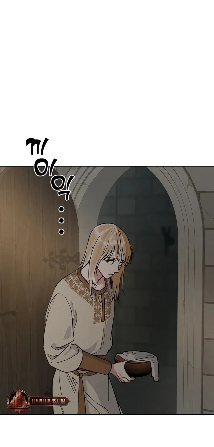 Antidote (Harusari) Chapter 57 page 3 - 