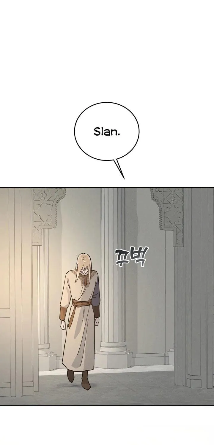 Antidote (Harusari) Chapter 57 page 45 - 