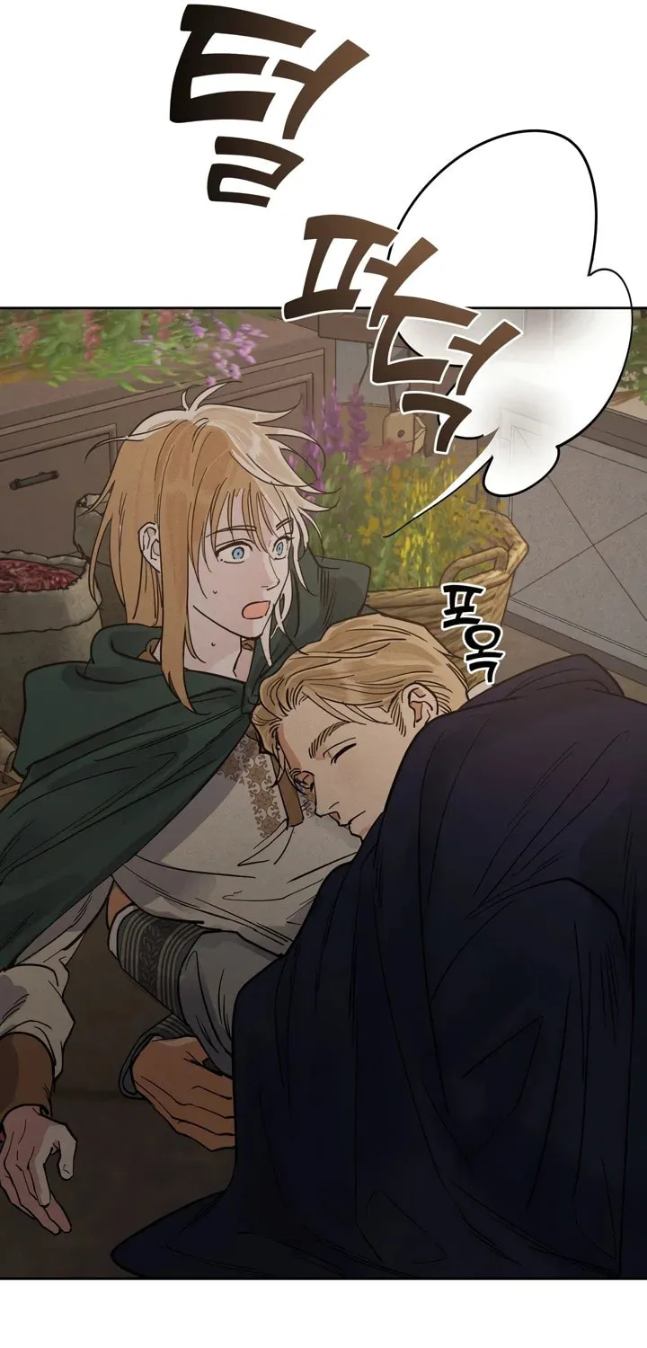 Antidote (Harusari) Chapter 57 page 79 - 