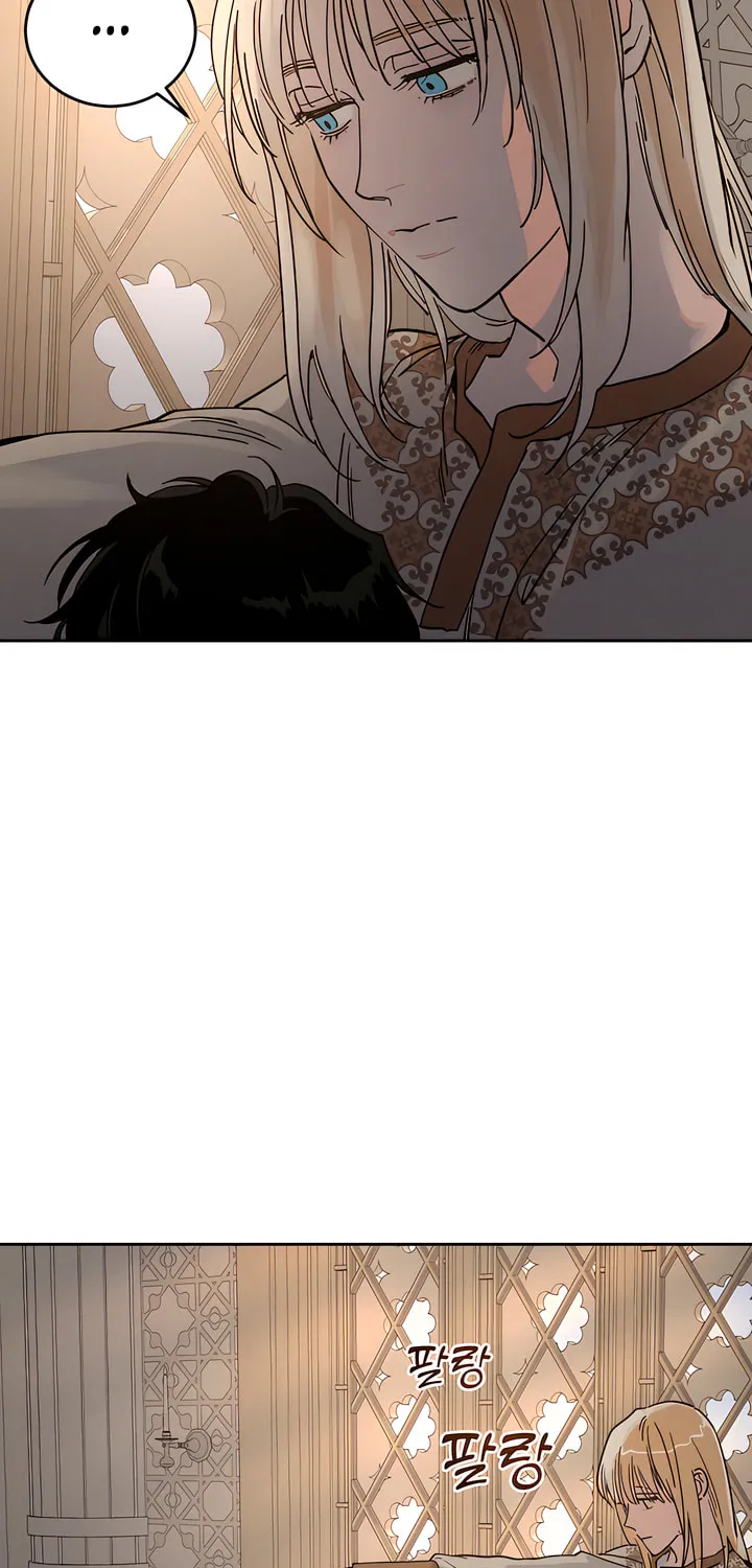 Antidote (Harusari) Chapter 59 page 3 - 