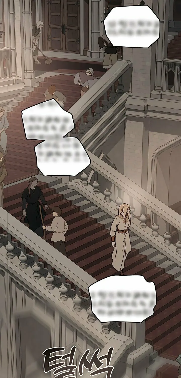 Antidote (Harusari) Chapter 59 page 22 - 