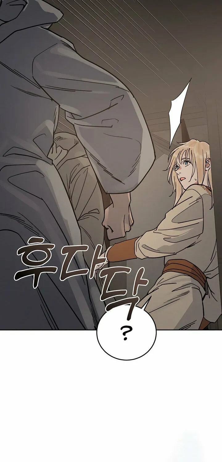 Antidote (Harusari) Chapter 59 page 25 - 