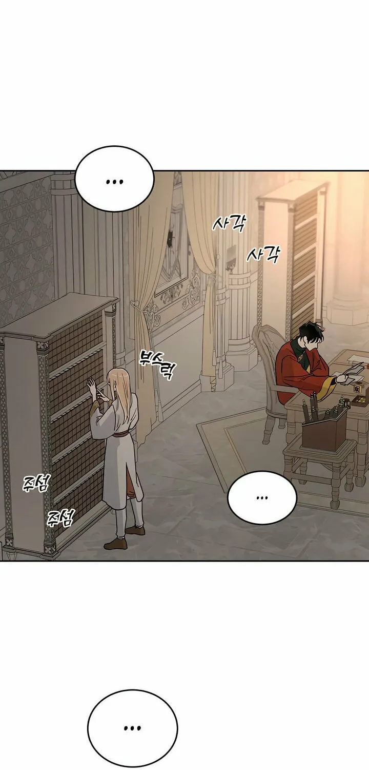 Antidote (Harusari) Chapter 59 page 37 - 