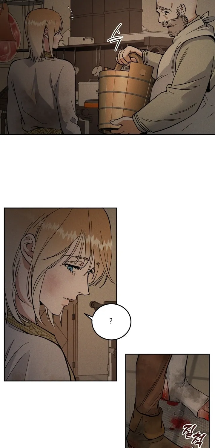 Antidote (Harusari) Chapter 6 page 12 - 