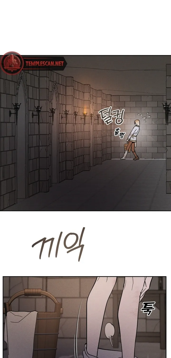 Antidote (Harusari) Chapter 6 page 15 - 