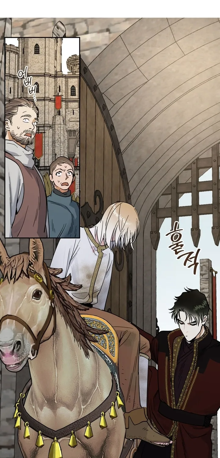 Antidote (Harusari) Chapter 6 page 3 - 