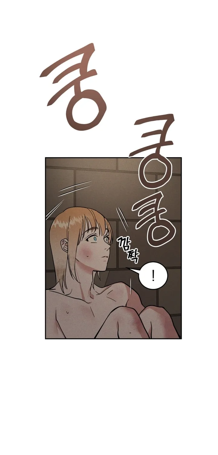 Antidote (Harusari) Chapter 6 page 22 - 