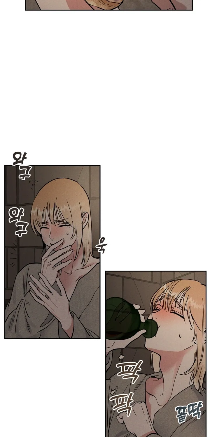 Antidote (Harusari) Chapter 6 page 26 - 