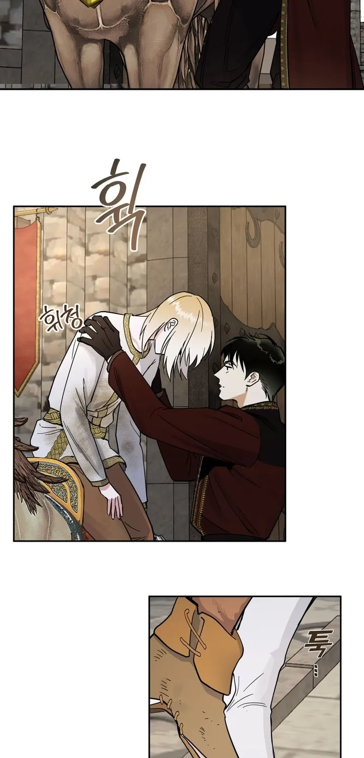 Antidote (Harusari) Chapter 6 page 4 - 