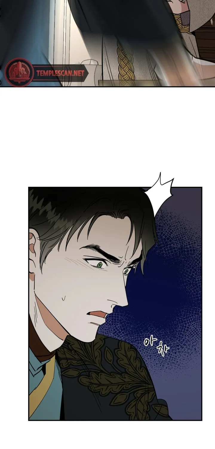 Antidote (Harusari) Chapter 6 page 51 - 