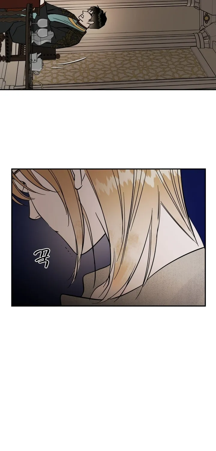 Antidote (Harusari) Chapter 6 page 60 - 