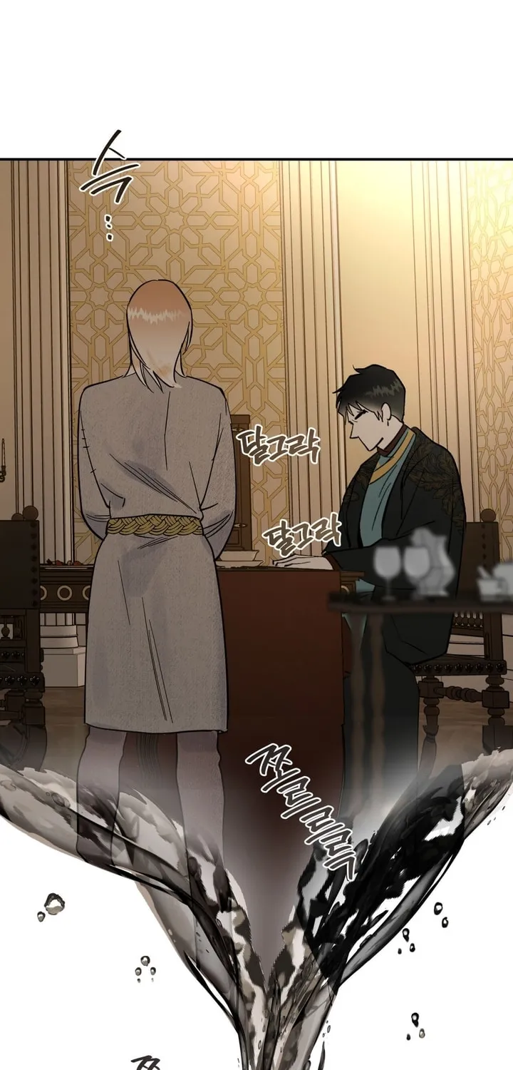 Antidote (Harusari) Chapter 6 page 61 - 