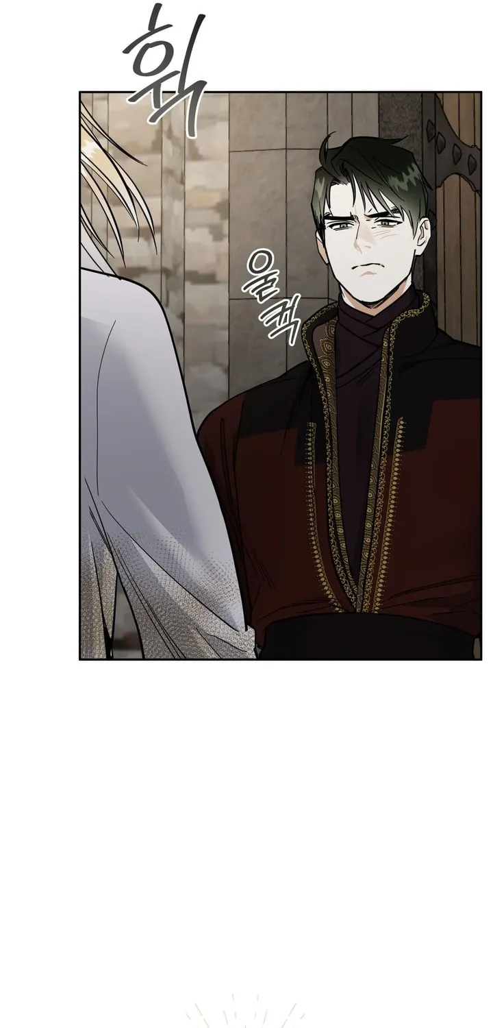 Antidote (Harusari) Chapter 6 page 8 - 