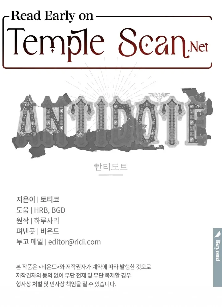 Antidote (Harusari) Chapter 6 page 86 - 