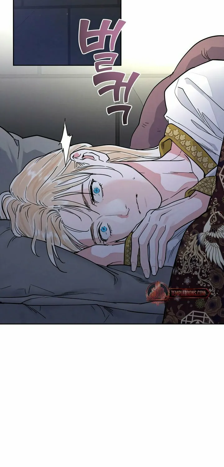 Antidote (Harusari) Chapter 60 page 49 - 