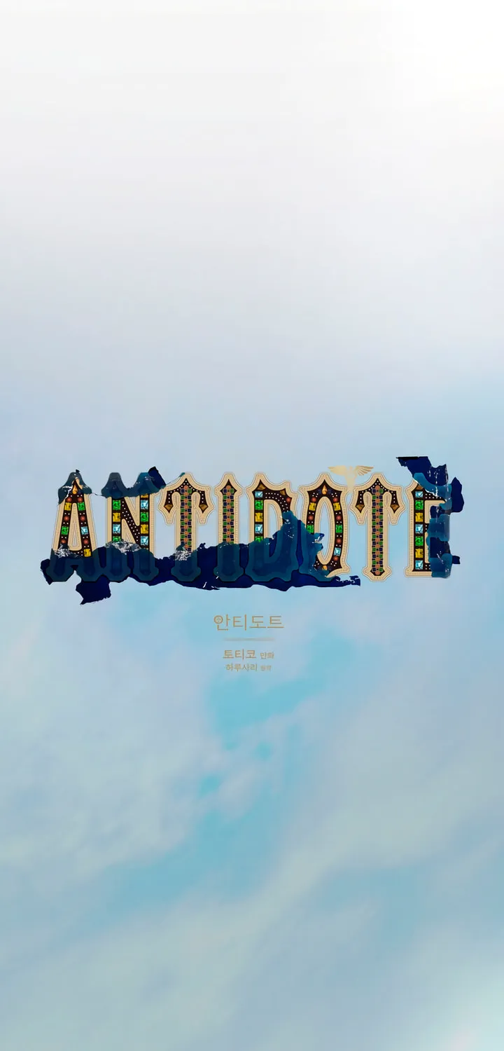 Antidote (Harusari) Chapter 60 page 6 - 