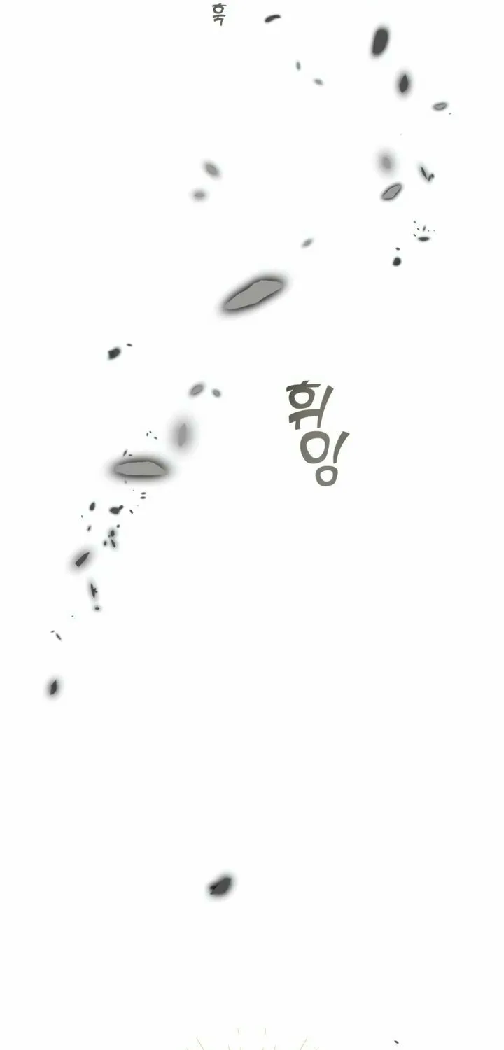Antidote (Harusari) Chapter 61 page 24 - 