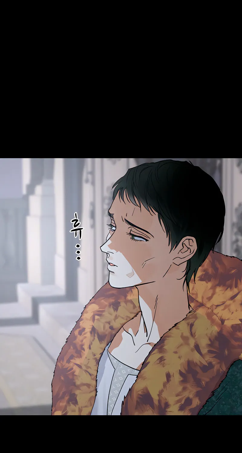 Antidote (Harusari) Chapter 62 page 11 - 