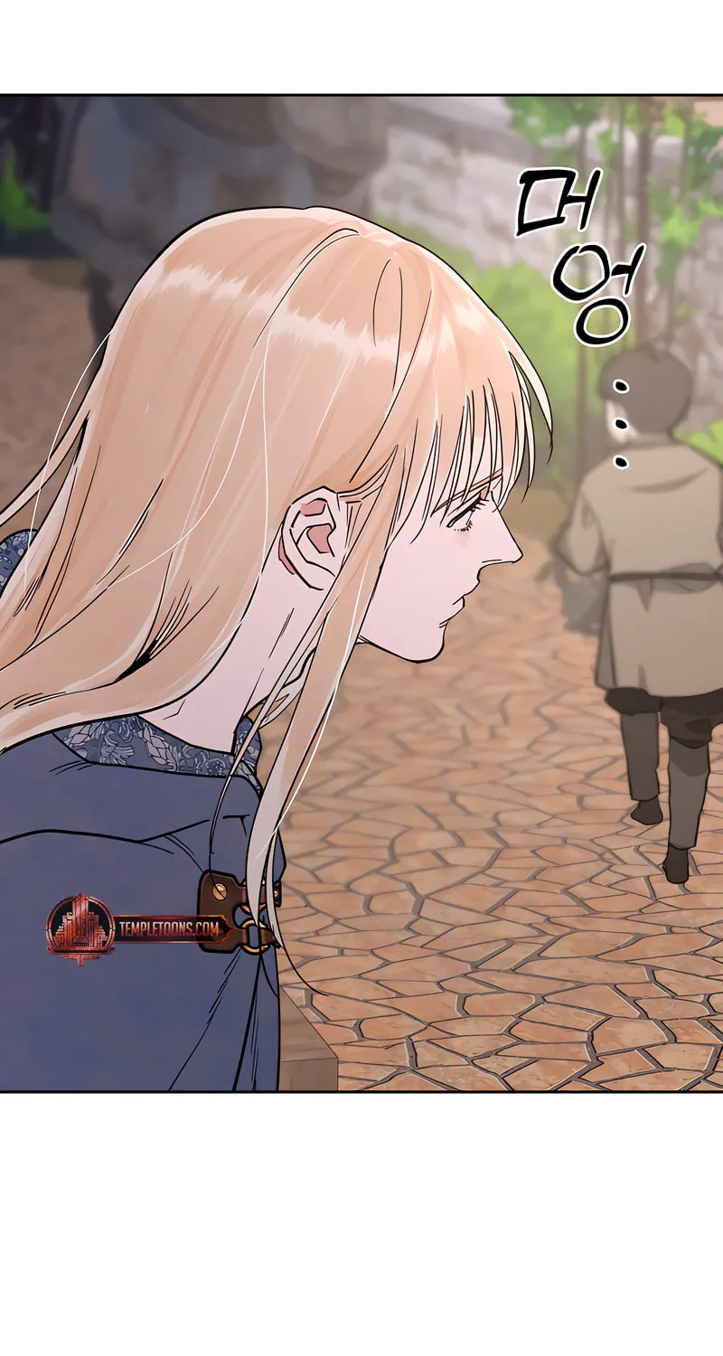 Antidote (Harusari) Chapter 62 page 26 - 