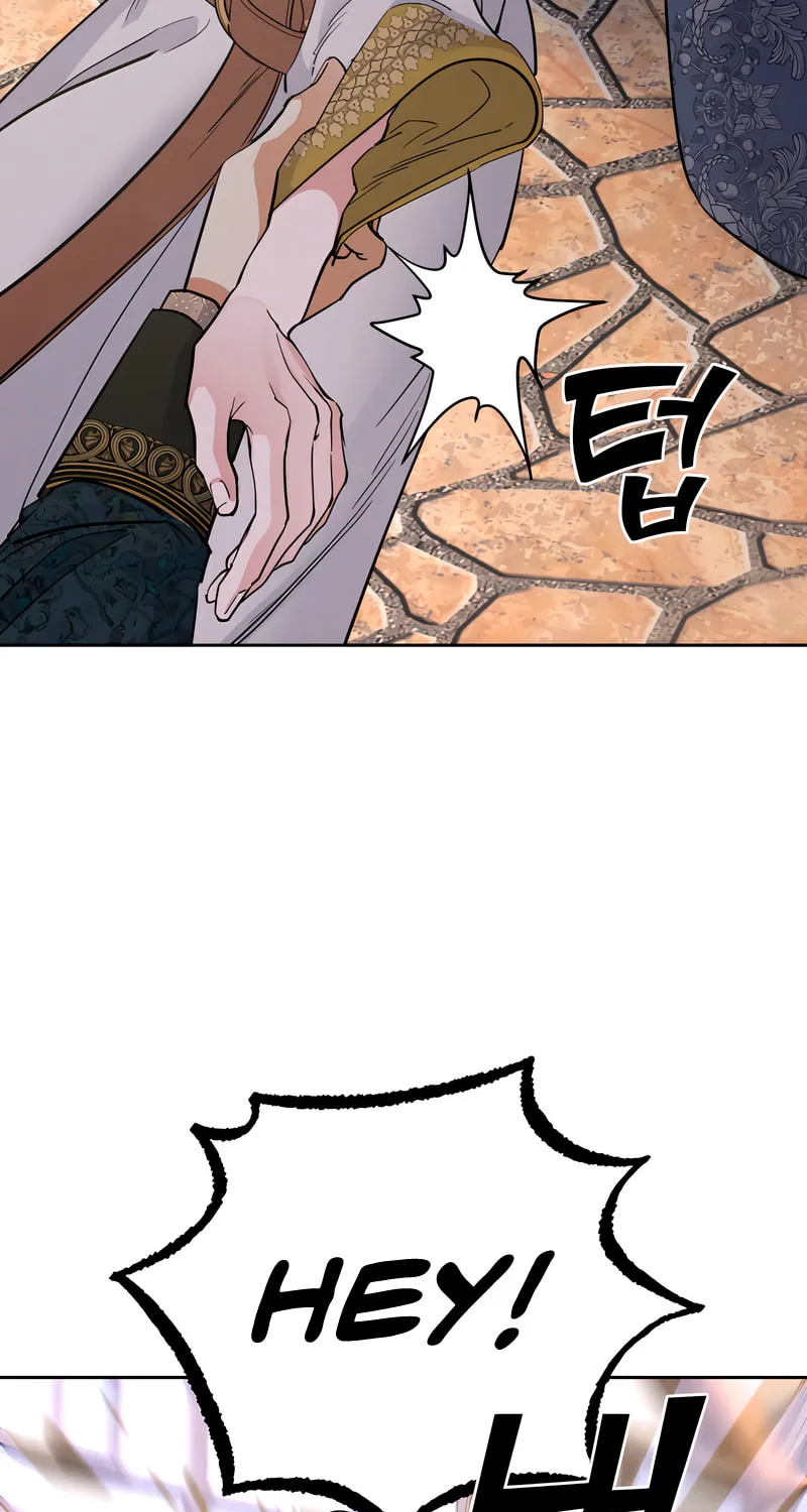 Antidote (Harusari) Chapter 62 page 31 - 
