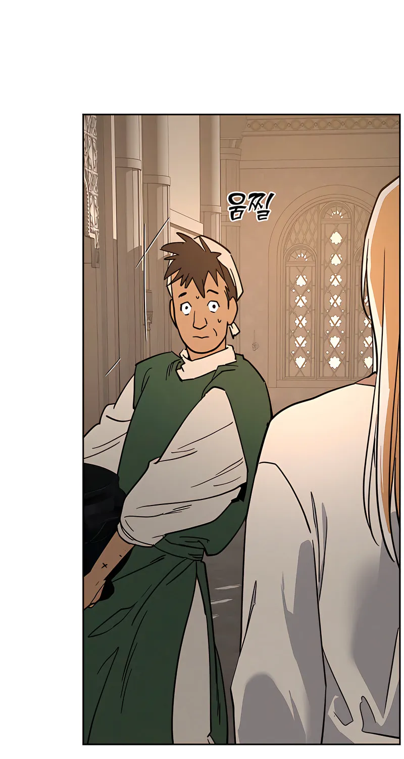 Antidote (Harusari) Chapter 64 page 24 - 