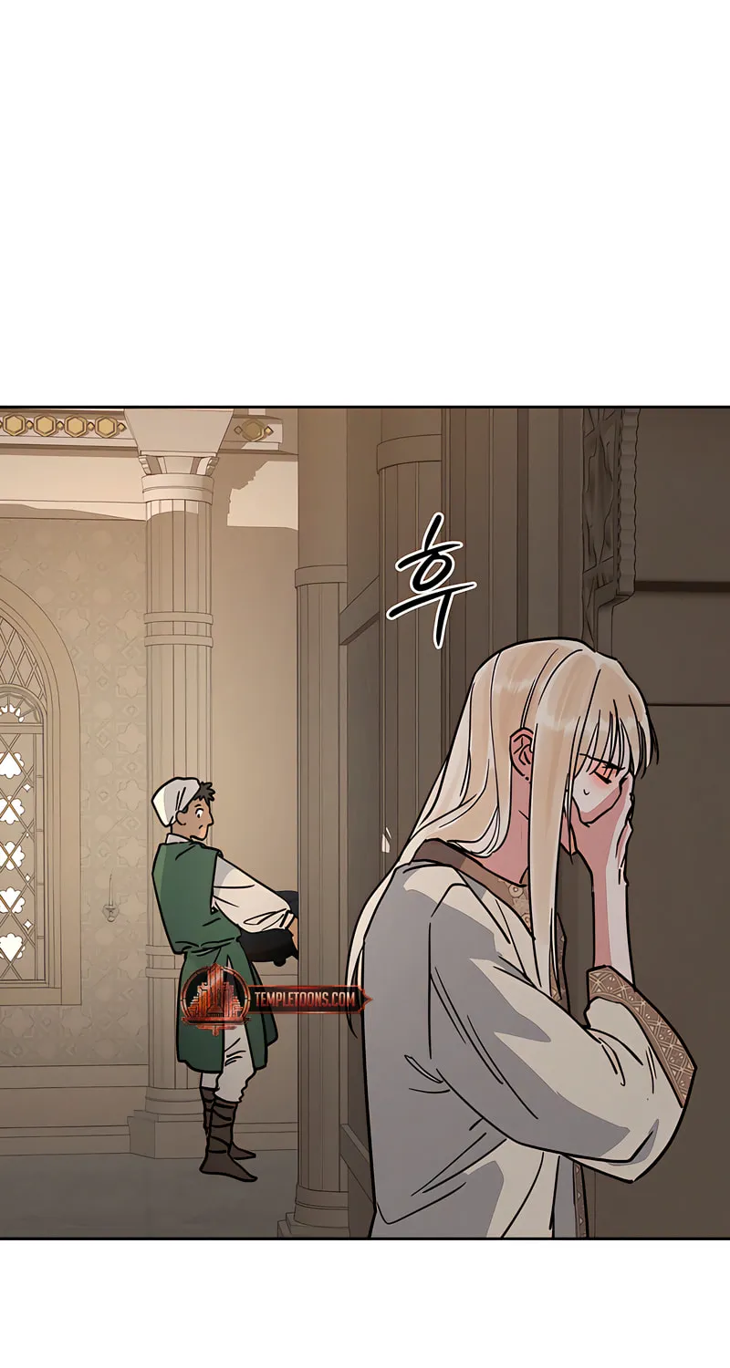 Antidote (Harusari) Chapter 64 page 25 - 