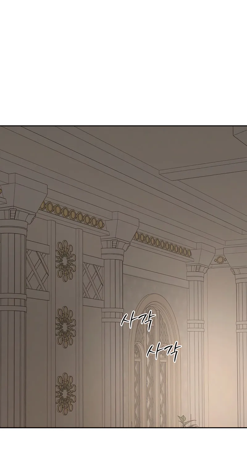 Antidote (Harusari) Chapter 64 page 50 - 