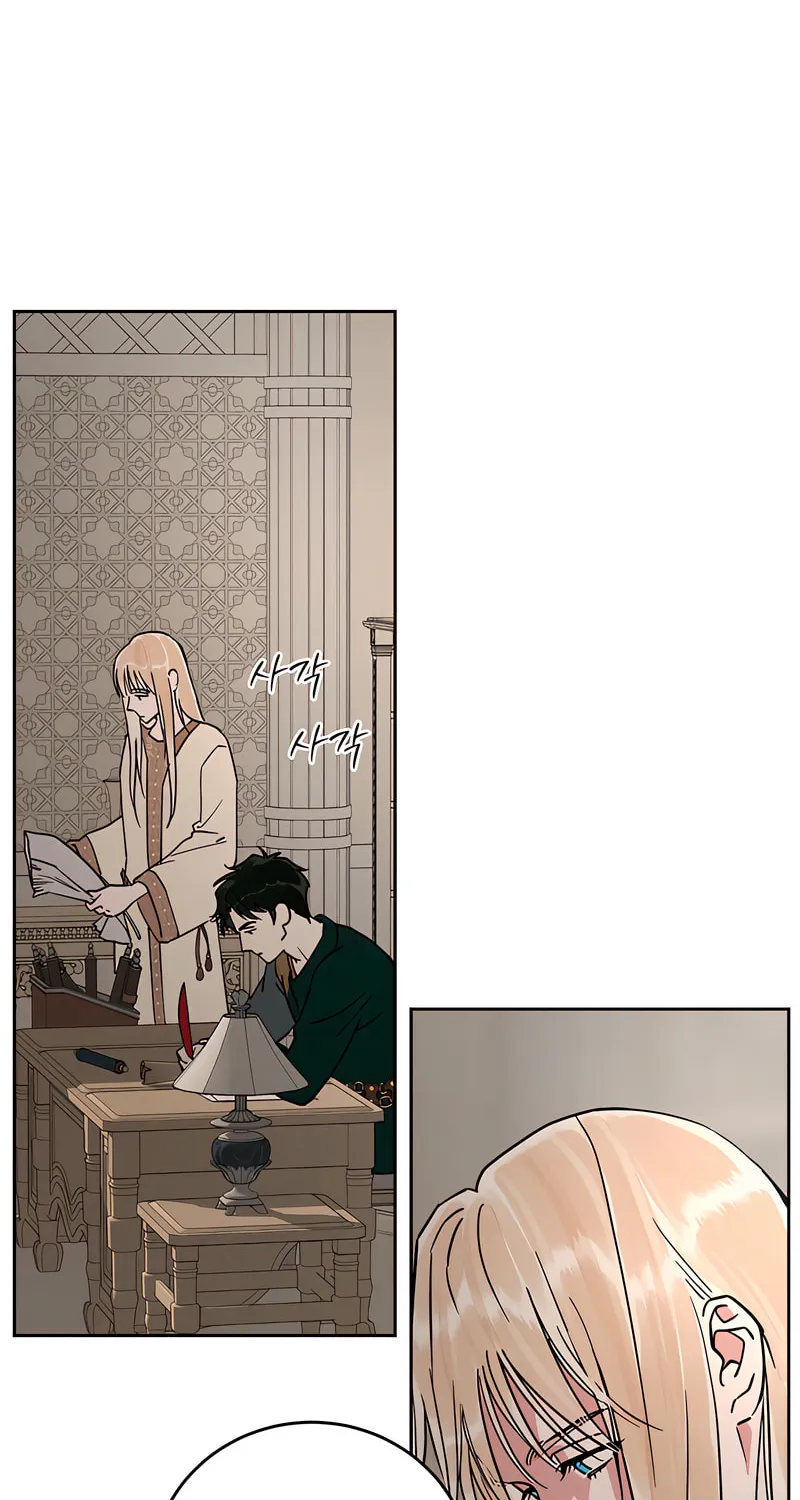 Antidote (Harusari) Chapter 64 page 51 - 