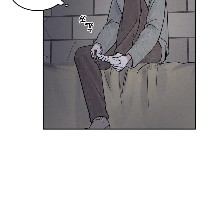 Antidote (Harusari) Chapter 7 page 14 - 