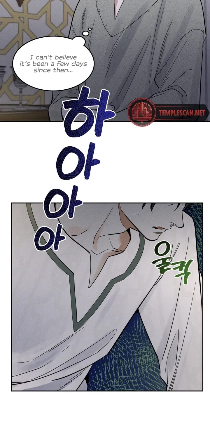 Antidote (Harusari) Chapter 7 page 26 - 