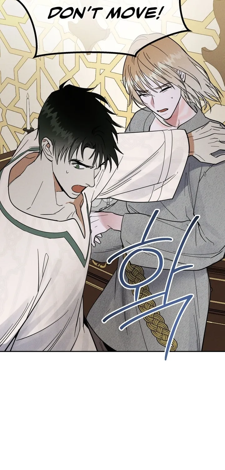 Antidote (Harusari) Chapter 7 page 43 - 