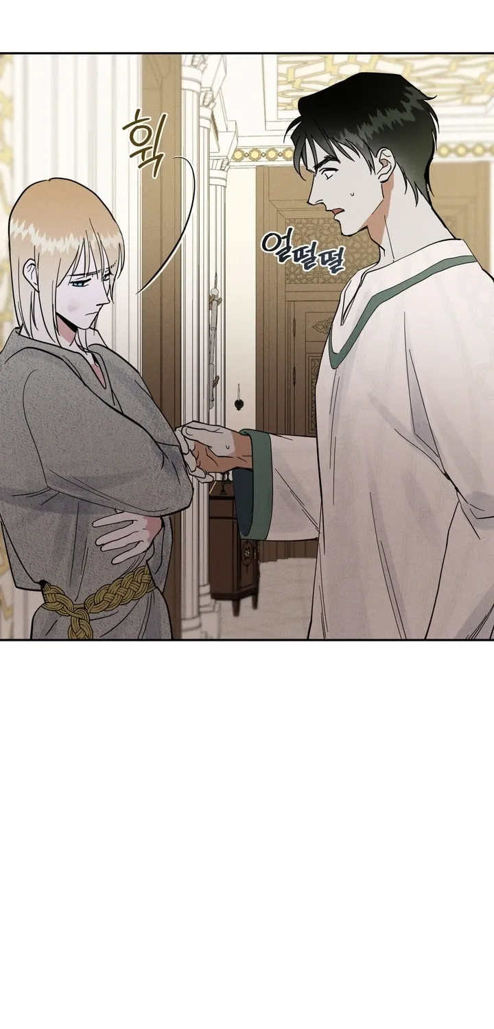 Antidote (Harusari) Chapter 7 page 53 - 