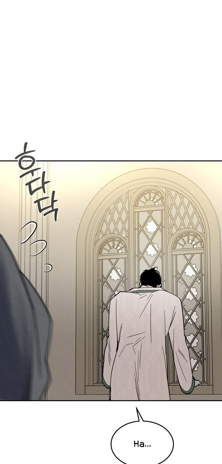 Antidote (Harusari) Chapter 7 page 57 - 